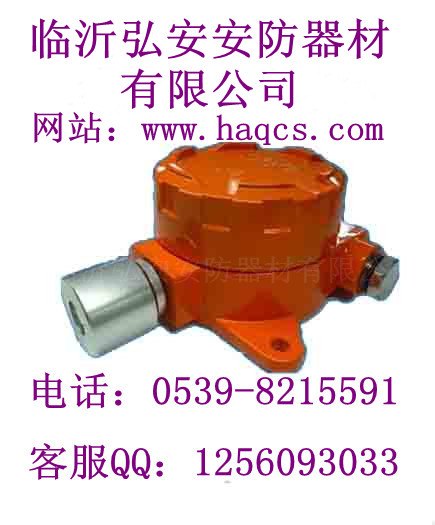 气体报警器，气体警报器，气体探测器