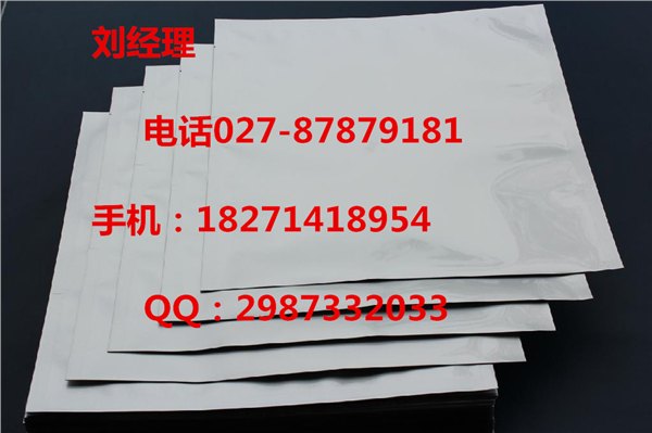 AZD3759原料药厂家专业生产