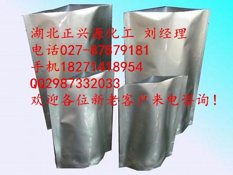 吉非替尼原料市场价格 专业生产厂家批发