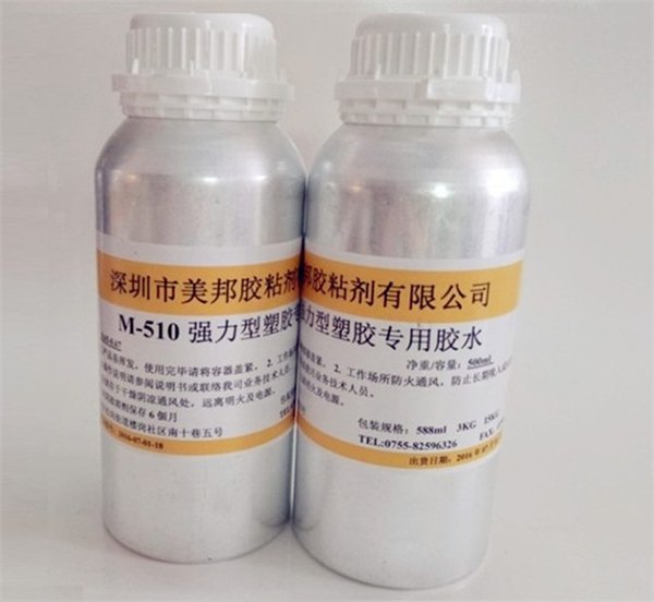 亚克力有机玻璃粘ABS胶水，粘有机玻璃胶水
