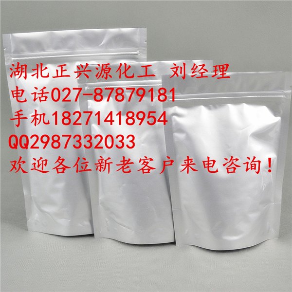 盐酸伊马替尼原料药厂家专业生产