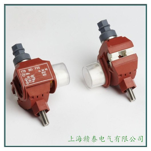 赣泰西卡姆GT/TTD201FVO阻燃防火穿刺线夹 电缆连接器