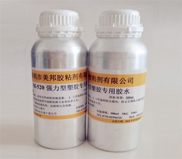 PC粘PC不发白胶水，龙岗PVC粘PC胶水