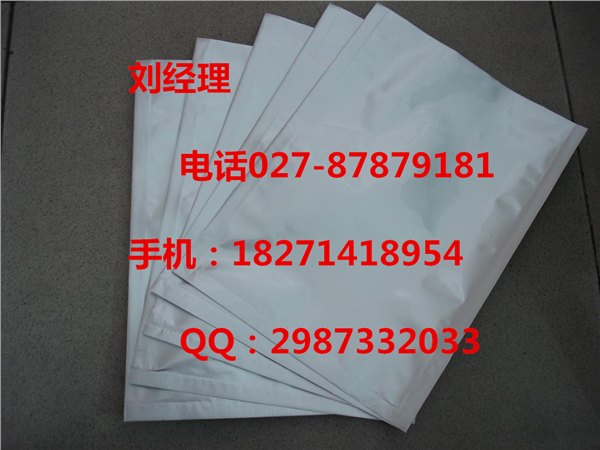 依鲁替尼原料药厂家 湖北正兴源低价