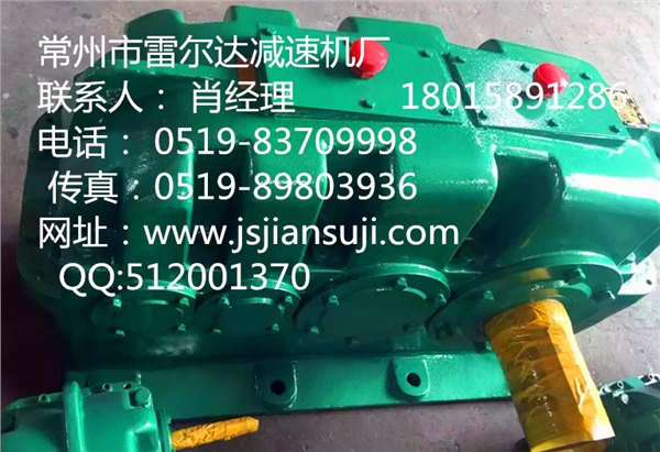 现货ZSY200-40-1-S-BSP圆柱齿轮减速机及配件，国标