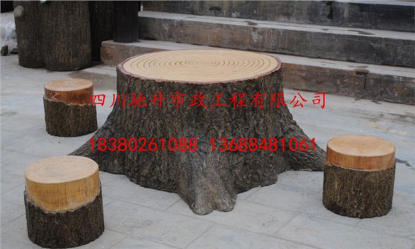 户外环保水泥仿树皮桌椅 仿木桌凳组合 仿木靠椅