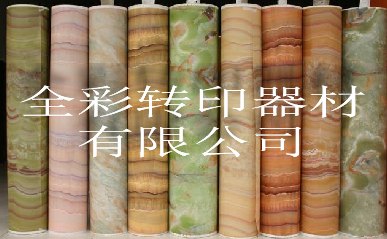 专业石纹纸生产厂家