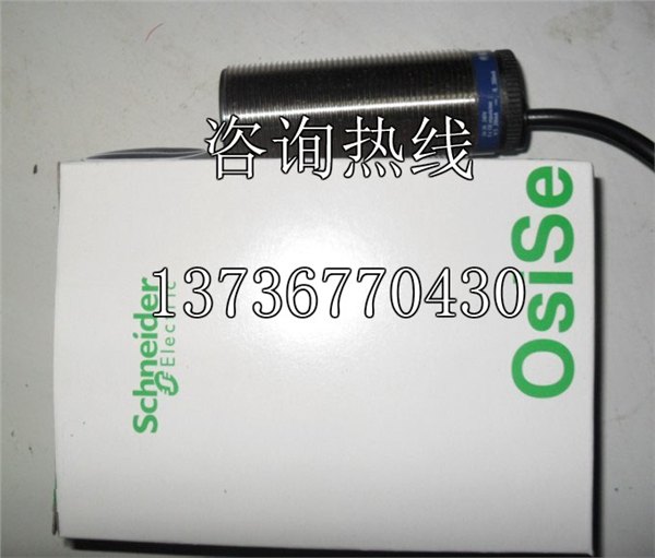 XSA-V12373
