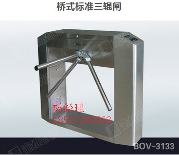 桥式标准三辊闸 苏州昆山三辊闸 工地三辊闸 旋转三辊闸 三辊闸移机维修
