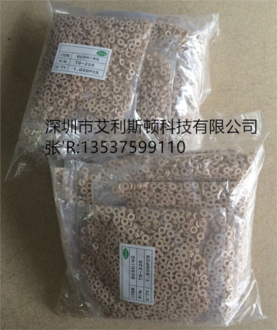 深圳艾利斯顿生产供应耐高温绝缘粒
