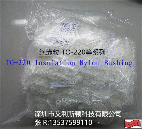 大量现货供应质优价廉绝缘粒