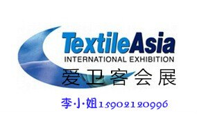 供应2017年巴基斯坦纺织配件展，纺织机械展总代理