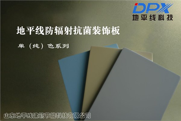 办公室内墙防火净化板新品推荐