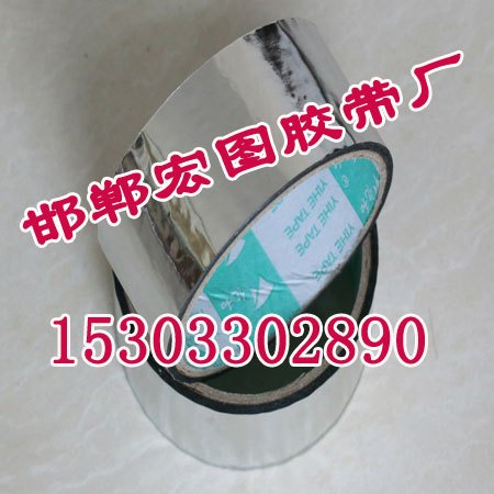 邯郸镀铝膜胶带-邯郸宏图胶带-技术专业