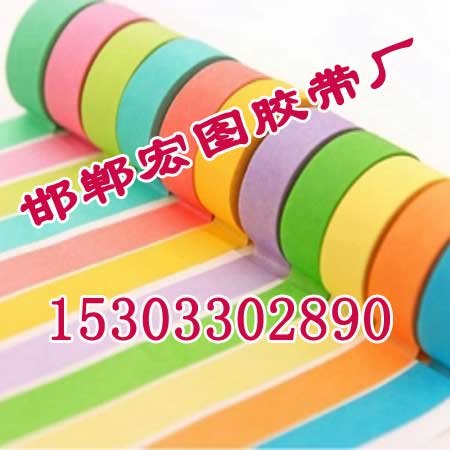 晋城胶带厂家-邯郸宏图胶带