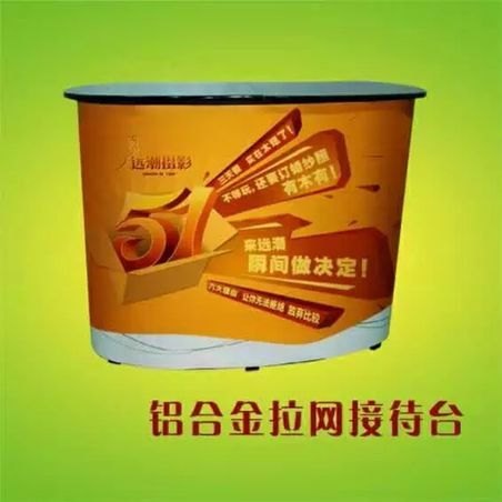 厦门厂家直销供应 厦门促销台 便携式促销台