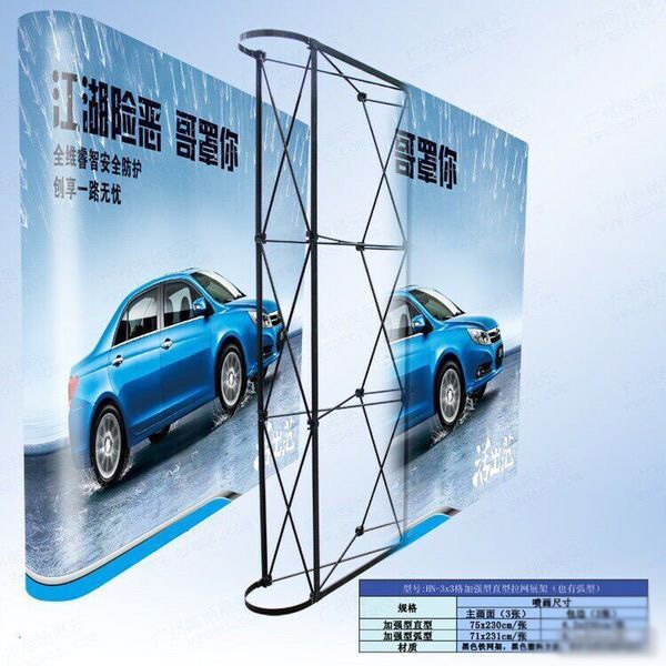厦门拉网展架,弹簧拉网背景架 供应