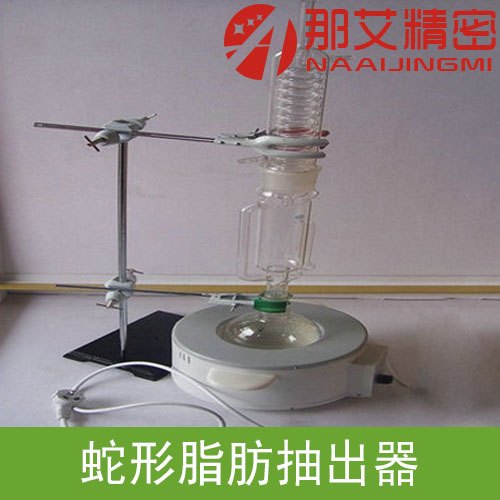 蛇形脂肪抽出器，索氏提取器厂家价格