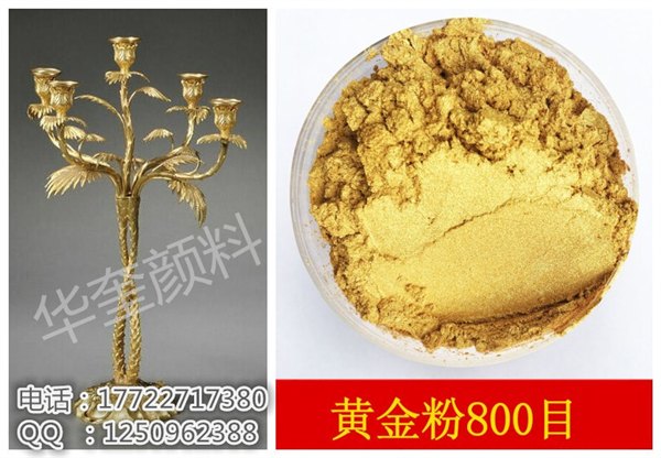 胶印油墨用德国进口默克金粉价格