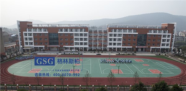 经济实惠材料价格低 透气型塑胶跑道 
