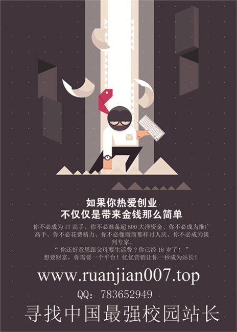 转让每日IP500优优营销网