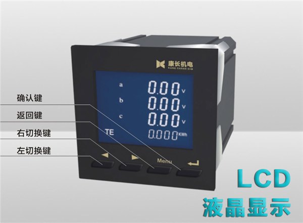 康长机电CK1034嵌入式智能电力仪表 LED数显仪表485通讯