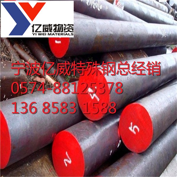 宁波厂家直销合金钢32CRCRALMO7-10