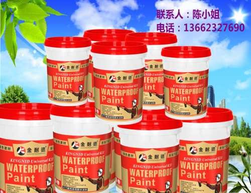 广州防水涂料批发-防水涂料招商加盟