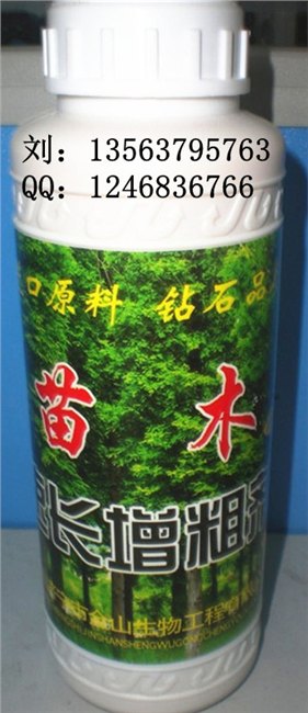 供应园林苗木专用肥苗木速长增粗剂