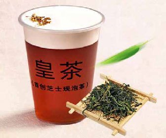 乐优皇茶 你我的金矿