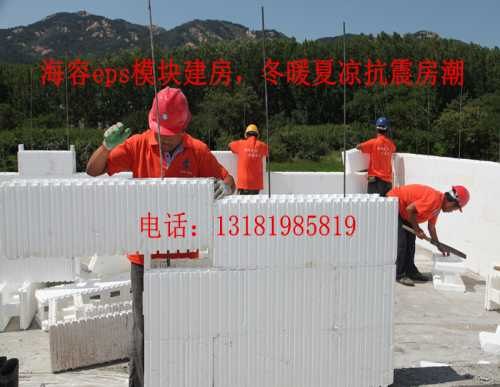 海容eps模块-建筑节能海容eps模块