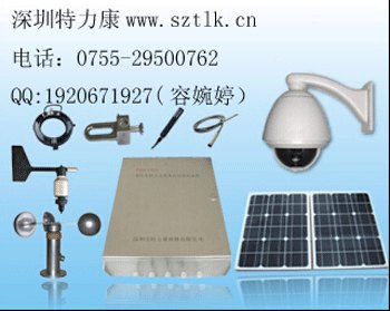 大跨越远程在线监测系统|安全卫士