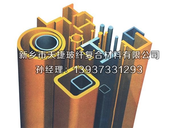 绝缘梯具型材生产厂家-变压器绝缘型材型号