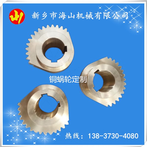 铜涡轮生产加工订做离心铸造