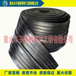 阜新厂家出售中埋式橡胶止水带30010mm，651 652型止水带
