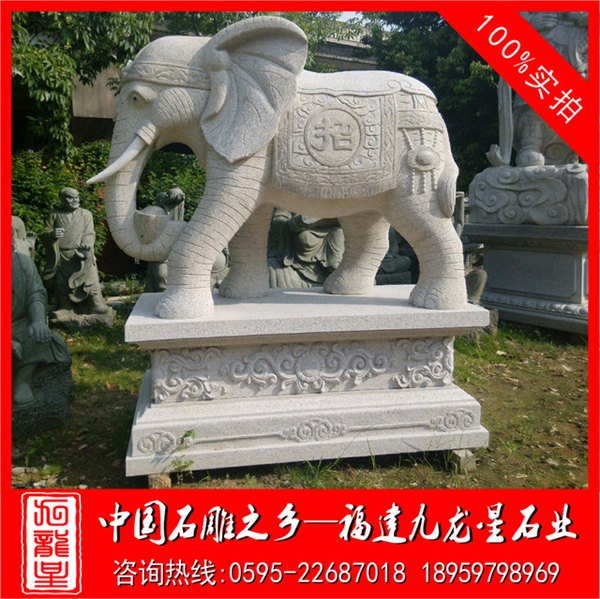 精品招财石象 花岗岩大象 门口招财石象 