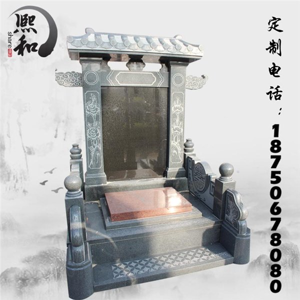 富士熙和厂家直销 定制墓碑 山西黑石雕墓碑 简单素雅 