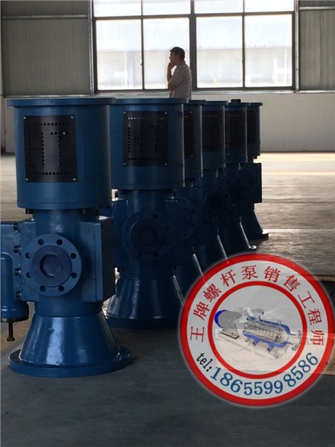 3NH120R51U12.1W23【黄山】螺杆泵估价