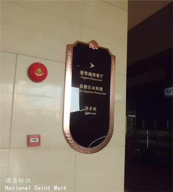 河南那个厂家多功能牌质量好郑州国圣标识
