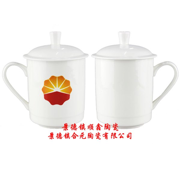 定制高档骨瓷商务茶杯