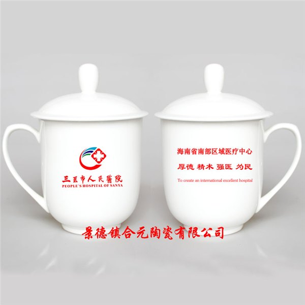 景德镇瓷器杯子、带盖办公杯