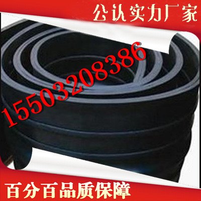 山西大同橡胶止水带规格型号齐全可按要求定制加工厂家