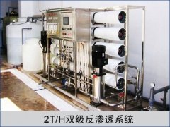 反渗透设备专业厂