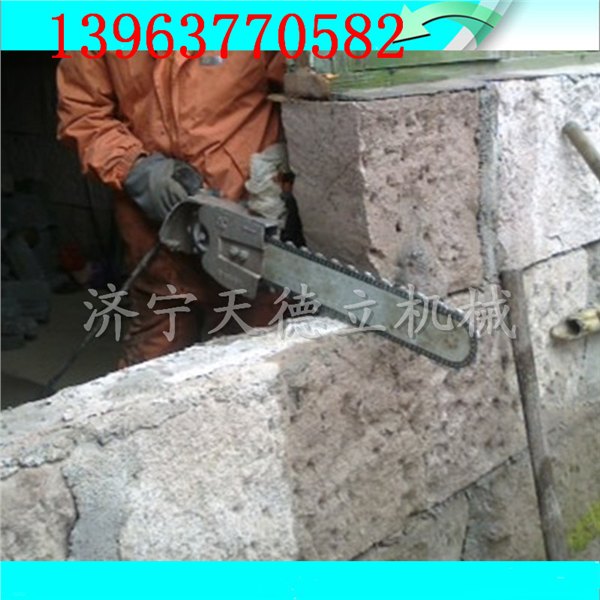 220V开门用切墙电动金刚石链锯 3KW工艺品切割用电动金刚石链锯