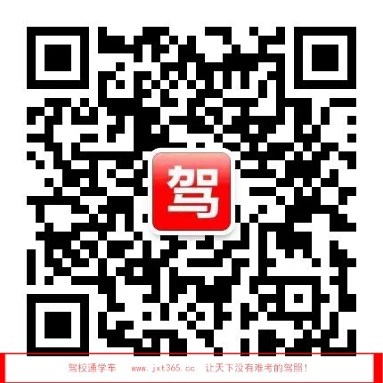 合肥蜀山区龙河路安徽大学老校区附近驾校