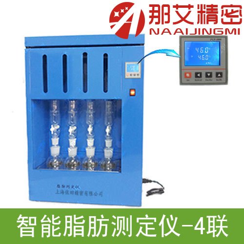 智能脂肪测定仪-4联，智能簇脂肪测定仪
