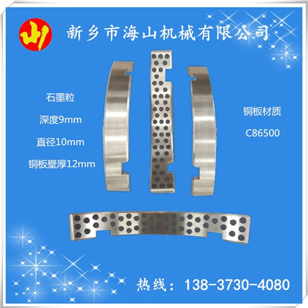 圆锥破设备铜板生产加工