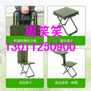 户外多功能折叠写字椅