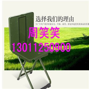 便携式多功能折叠凳子