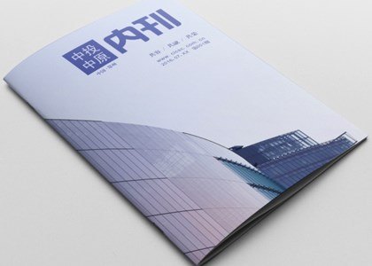 南京企业画册设计策划